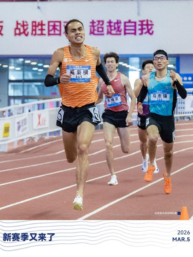 澳门新葡京官网-2026新赛季来了 #98跑|室内赛|全运会|田径|十五运会|陈妤颉_新浪体育_新浪新闻