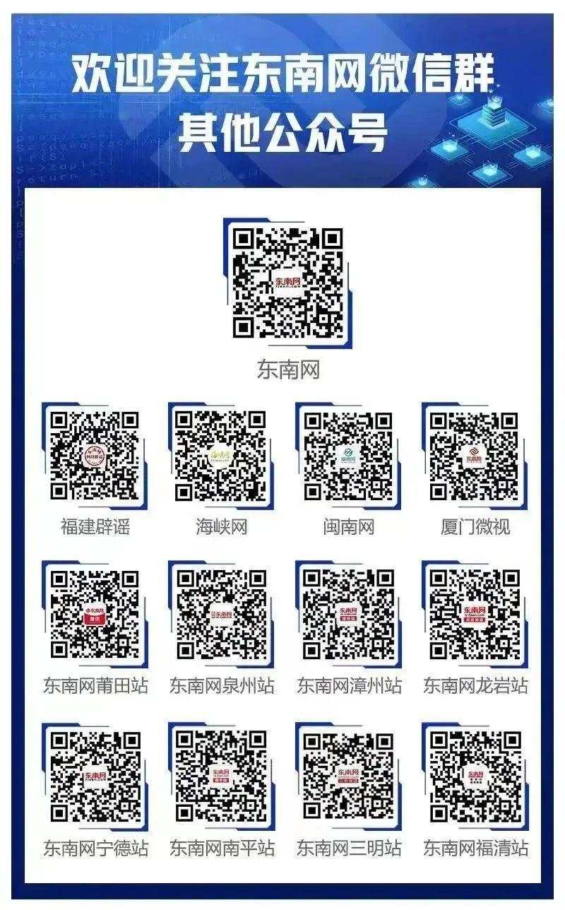 澳门新葡京娱乐城-闽超官方购票渠道来了！最低只要9.9元